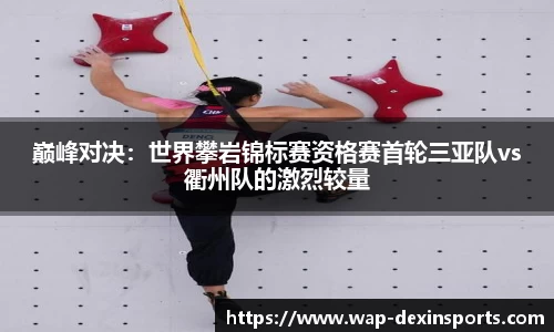 德信体育官网
