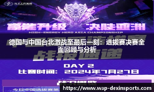 德信体育官网