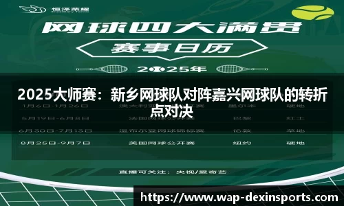 德信体育官网