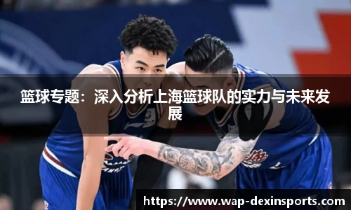 德信体育平台