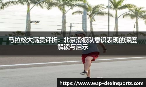 德信体育官方网站