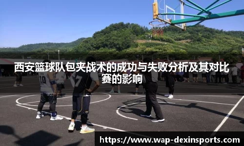 德信体育官方网站