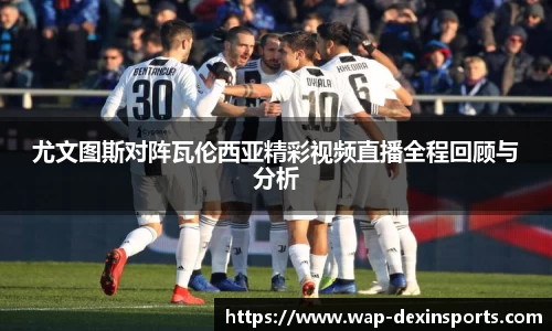 德信体育平台